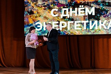Отмечены лучшие работники энергетической отрасли 